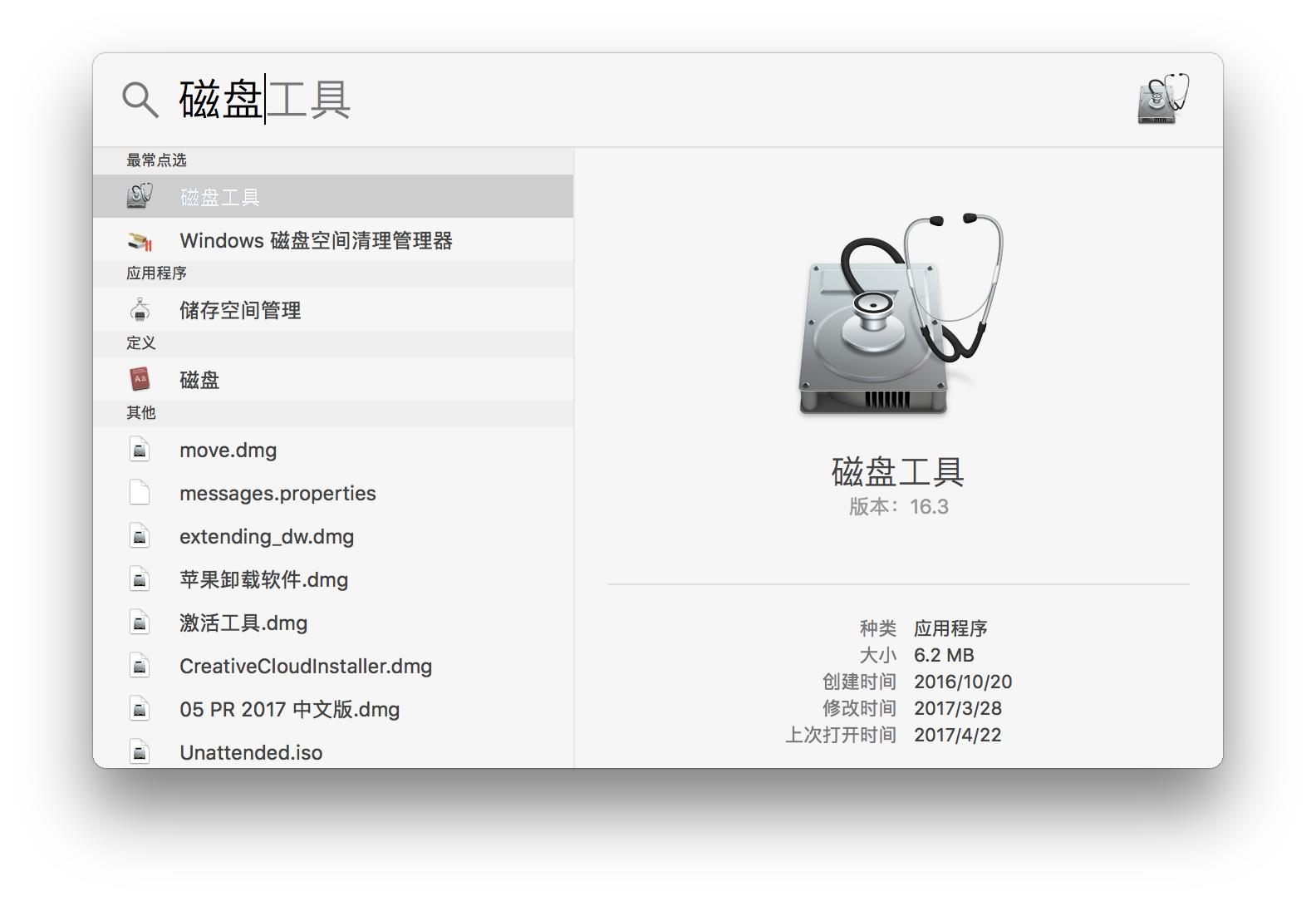 mac单独对一个文件夹加密,mac系统怎么给文件夹加密