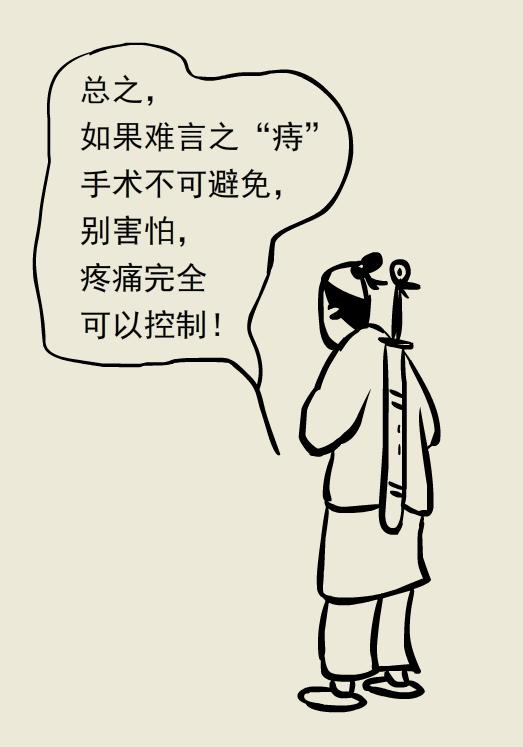 为什么痔疮手术后医生说不用换药,痔疮手术医生只做了内痔不做外痔