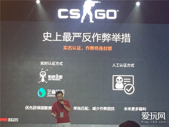 csgo哪个反作弊平台最严,csgo完美实名制认证该怎么过