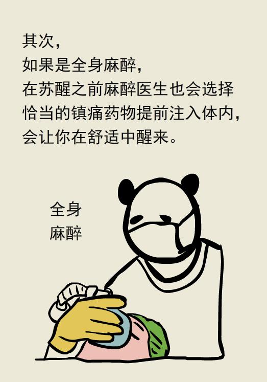 为什么痔疮手术后医生说不用换药,痔疮手术医生只做了内痔不做外痔