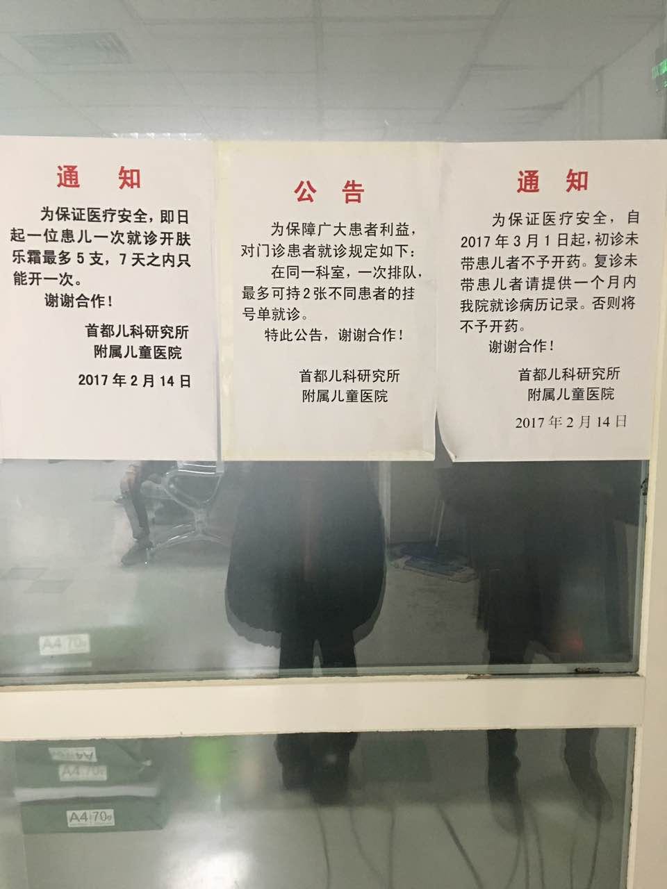 儿研所湿疹可以根治吗,儿研所宝宝湿疹用药