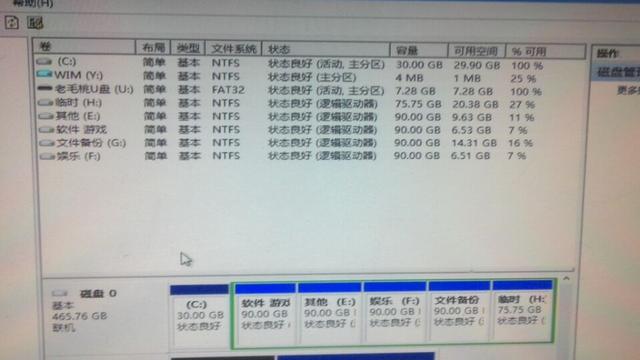 硬盘上绿色可用空间无法创建分区,4t硬盘为什么不能创建mbr分区
