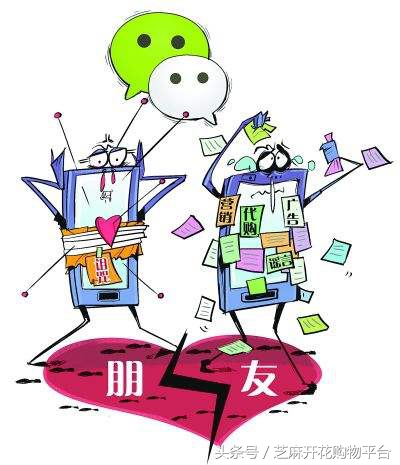 微信朋友圈买东西被骗了怎么办,朋友圈购物被骗怎么办