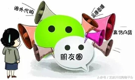 微信朋友圈买东西被骗了怎么办,朋友圈购物被骗怎么办