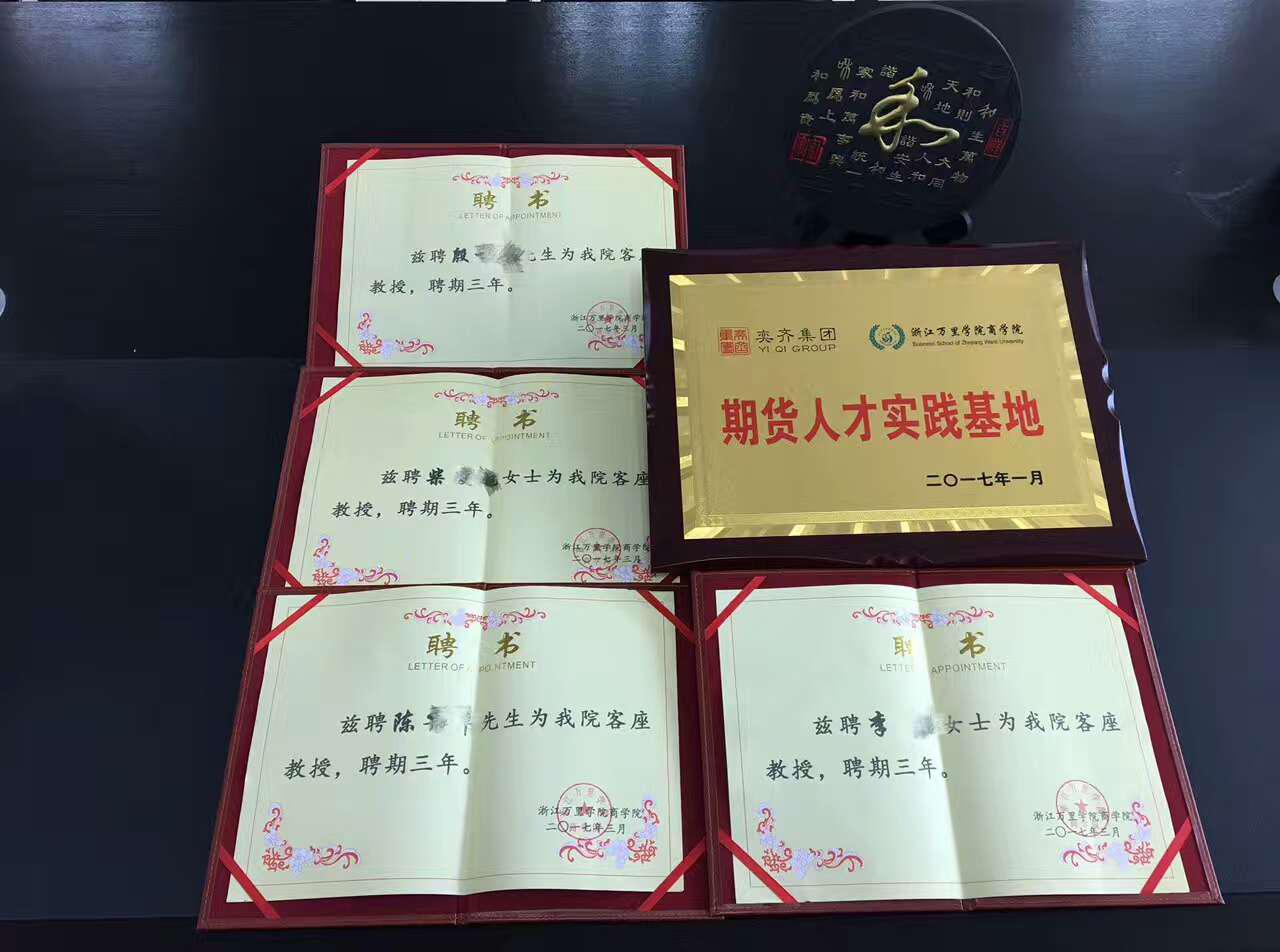 濂曢綈闆嗗洟,濂曢綈闆嗗洟瀹樼綉