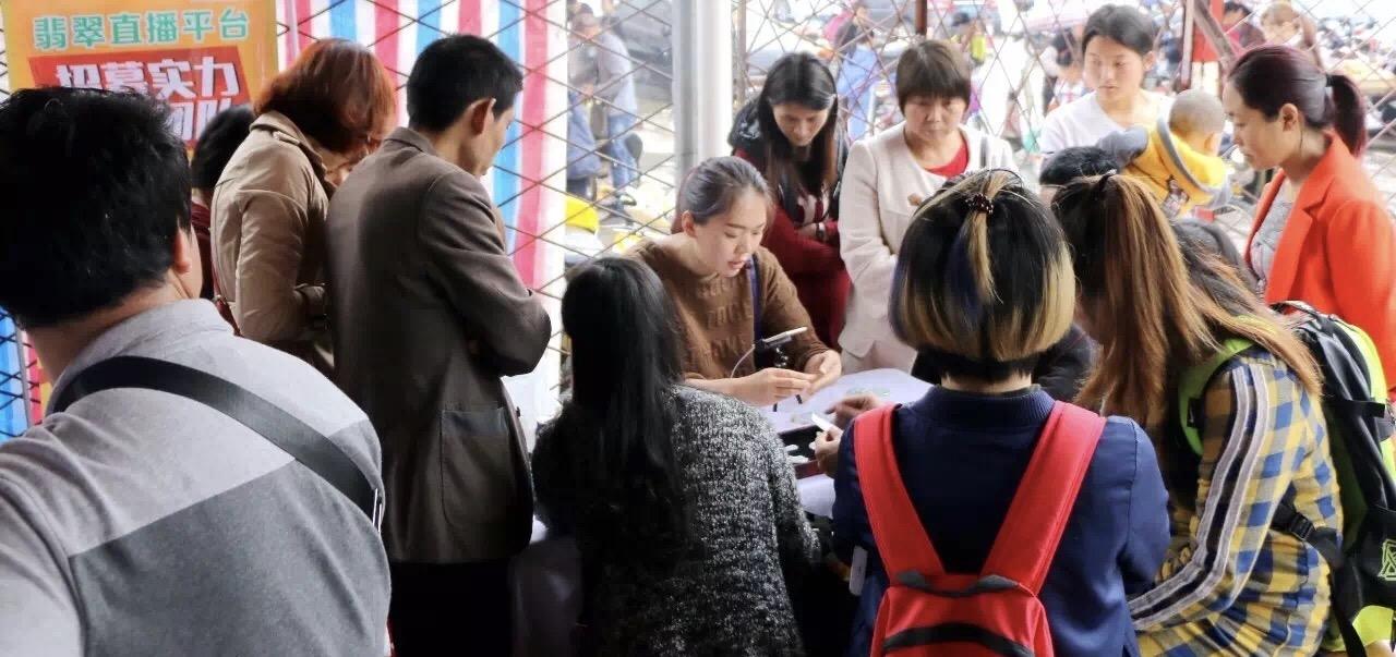 专卖翡翠玉石直播,直播卖翡翠玉石的技巧