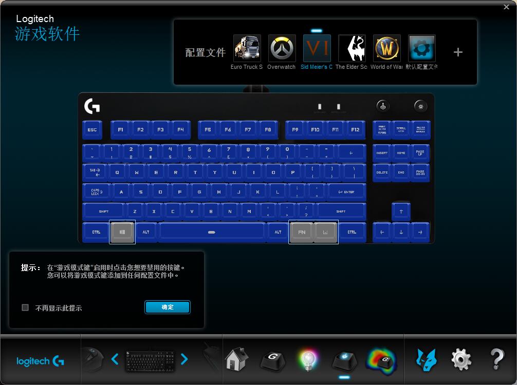 罗技无线键鼠电竞套装推荐,罗技键盘pro评测