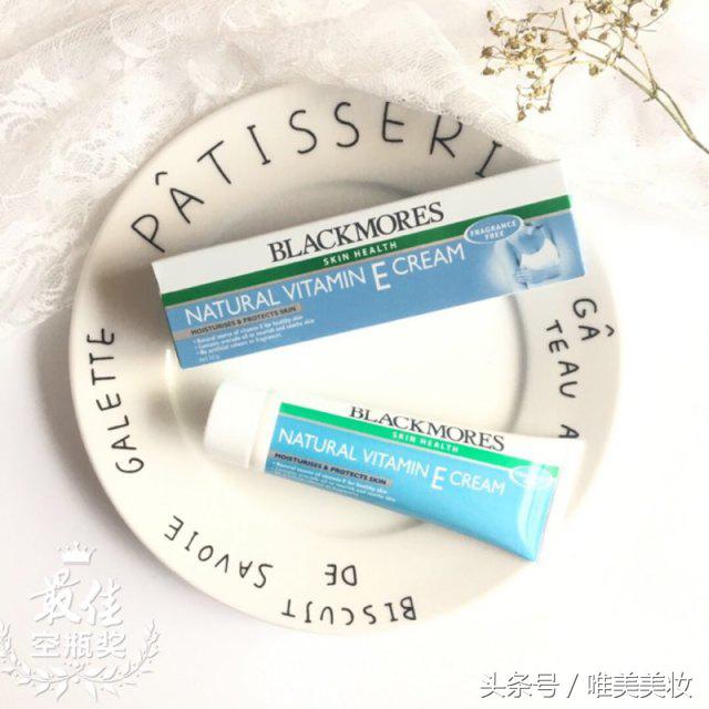 真正的特效好的眼霜,熬夜神器紧致修复眼霜