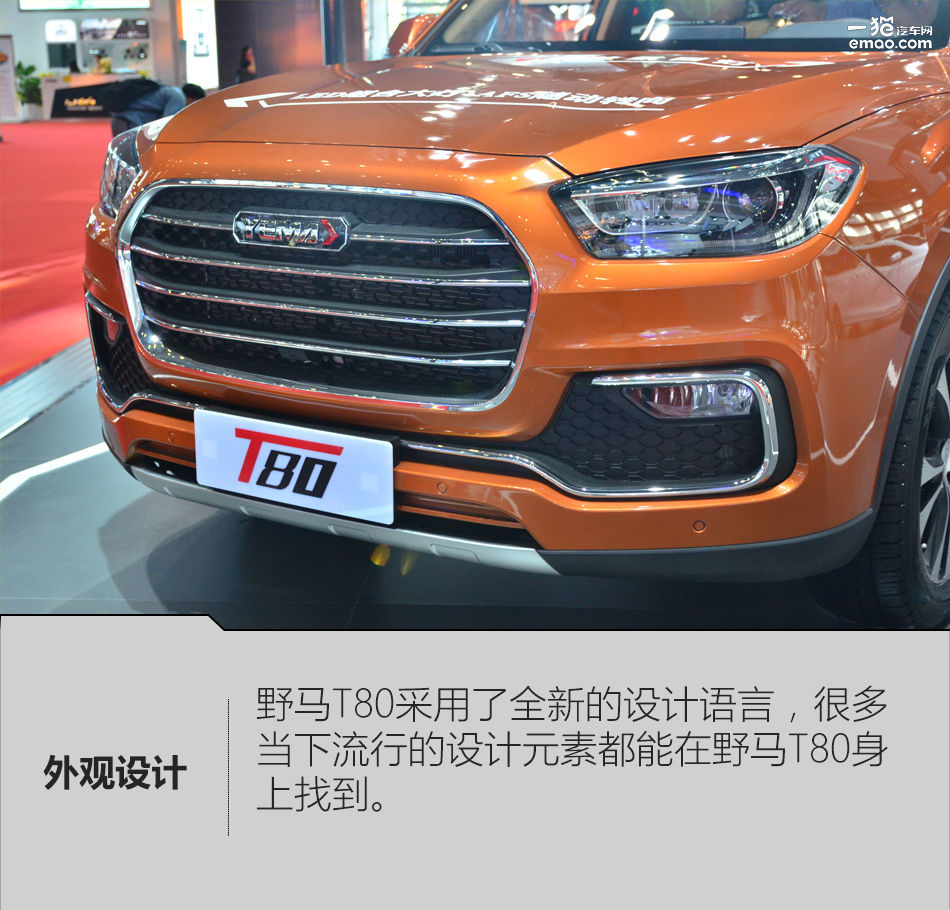 野马t80优点,野马t80图解