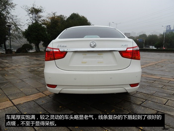 东风风神a60用车日常小常识,越来越喜欢你了古语