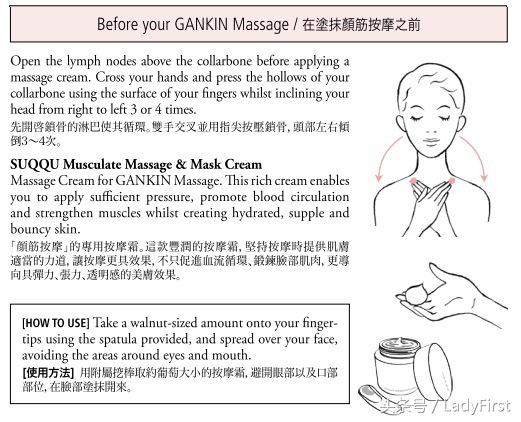 suqqu日本专柜地址,suqqu日本专柜价格