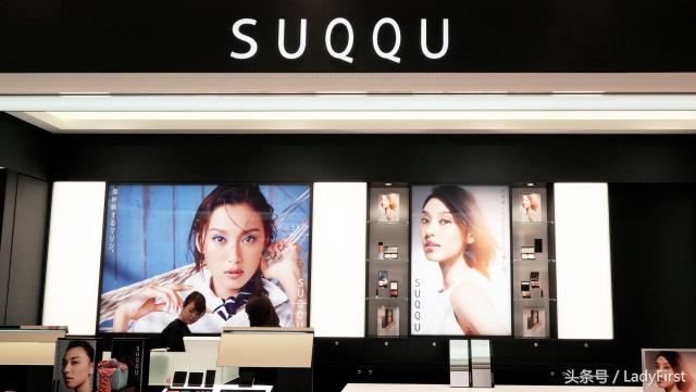 suqqu日本专柜地址,suqqu日本专柜价格