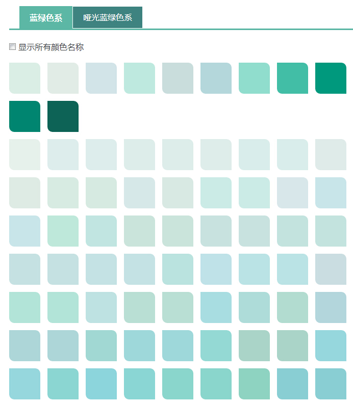 多乐士40个颜色墙面装修效果图,卧室墙面颜色搭配效果图多乐士