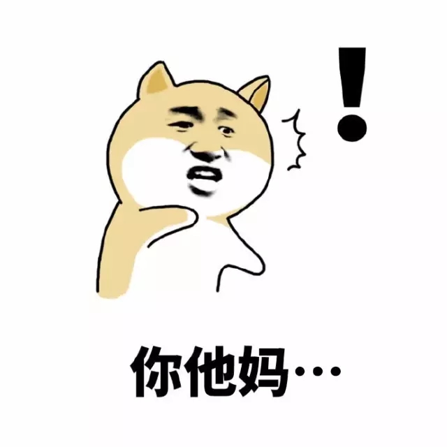 新人快跑小黄狗表情包,搞笑小黄狗表情包