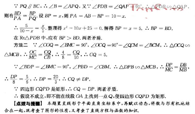 中考数学几何题可以用坐标解法吗,初中坐标几何题解题技巧