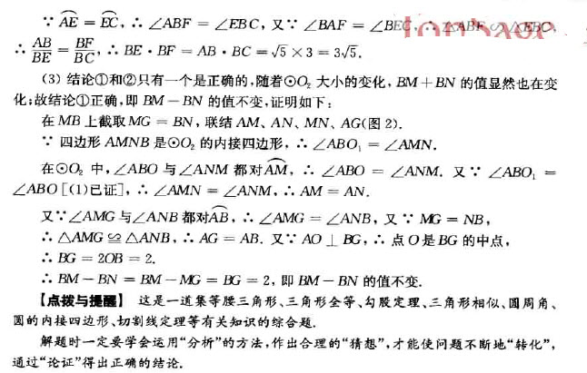 中考数学几何题可以用坐标解法吗,初中坐标几何题解题技巧