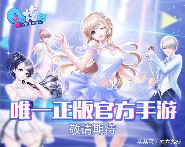 qq飞车和qq炫舞是一个游戏吗,qq飞车炫舞9星端游