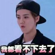 鹿晗择天记帅不过三秒,择天记长生逆天改命有神助攻