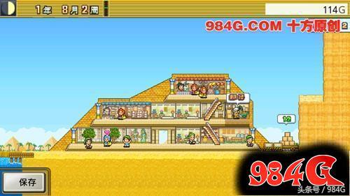 开罗游戏金字塔王国物语,开罗游戏发展国攻略