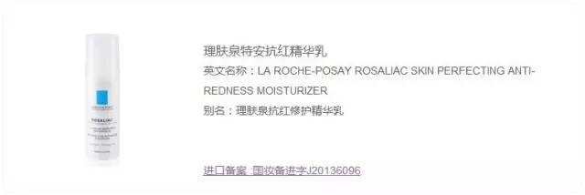 皮肤有血丝用什么护肤品,脸上有红痘印与血丝用什么护肤品