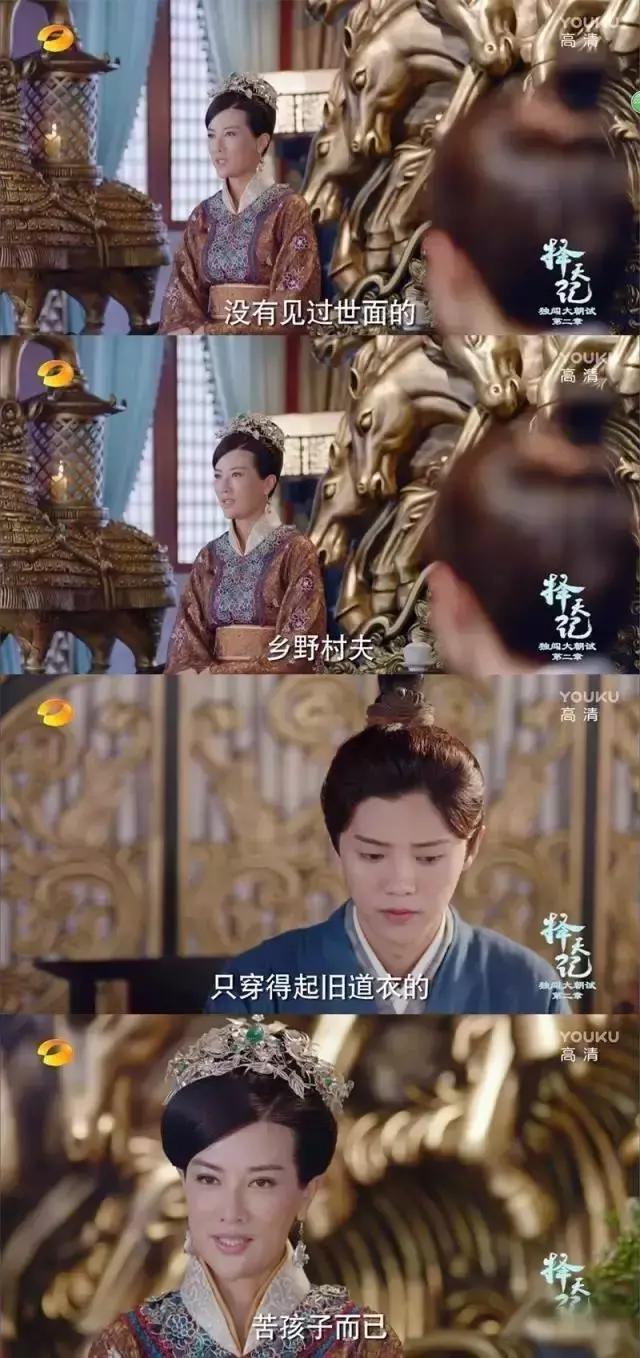 虐心片段择天记鹿晗,鹿晗拿错剧本择天记颜值美过女主