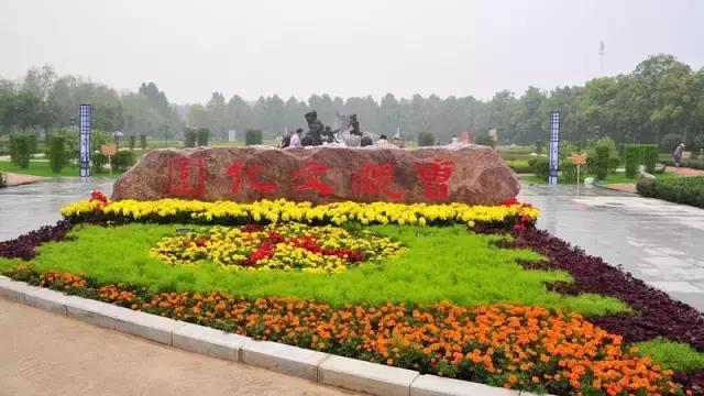国家花木博览园旅游攻略,花木博览园一日游