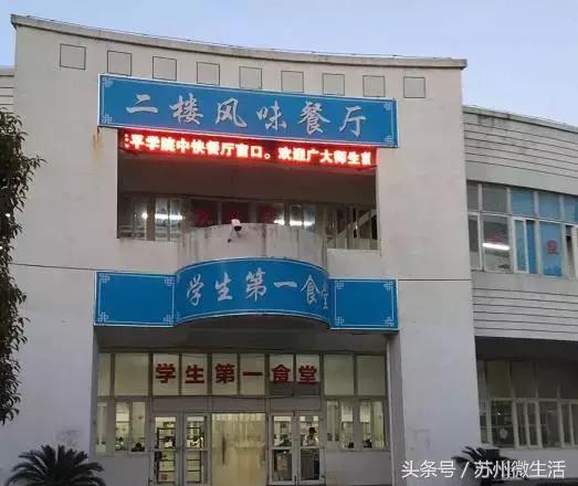 天平学院是公办的吗,苏州天平学院全国排名