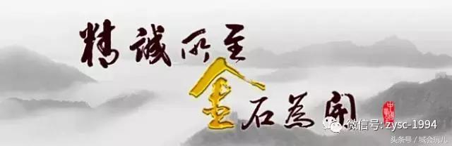 完美假期之一步之遥,颜如玉黄金屋对应的是什么