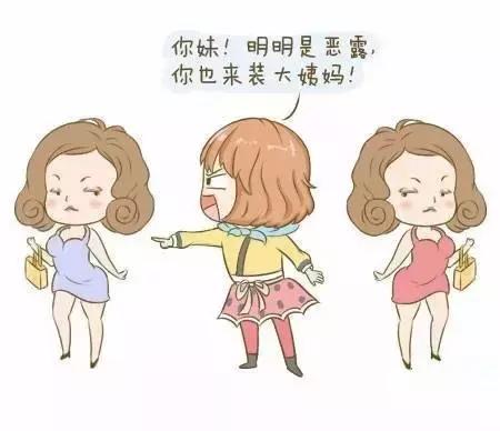 如何区分产后恶露和月经的区别,产后月经和恶露怎么区分