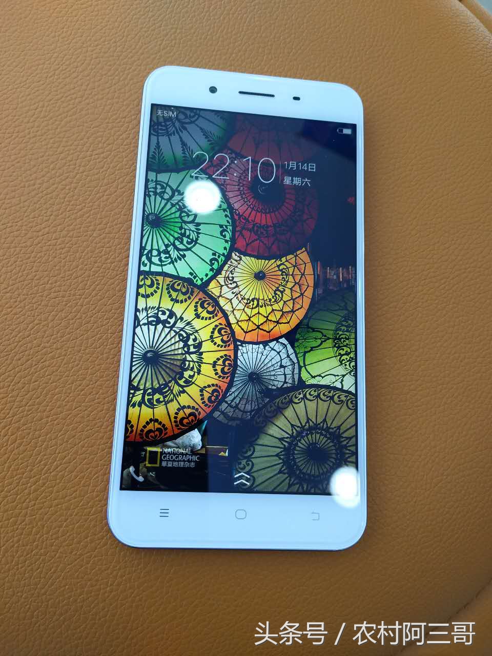 今天给大家开箱实拍vivoY66上手图