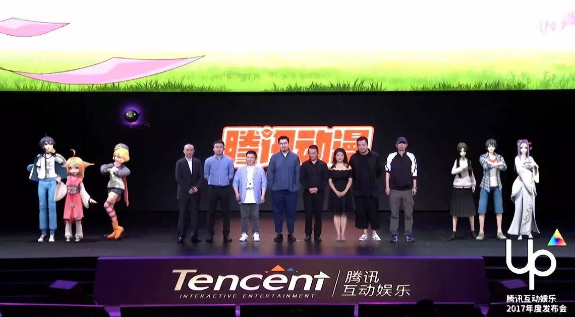 《王者荣耀》累计注册用户破2亿，腾讯互娱2017还有哪些计划