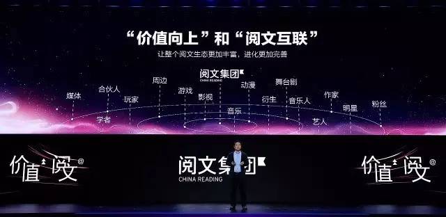 《王者荣耀》累计注册用户破2亿，腾讯互娱2017还有哪些计划