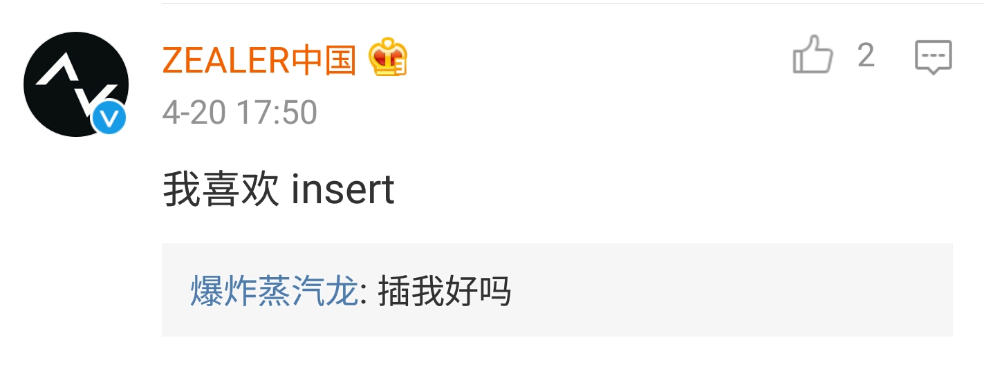 杜蕾斯蹭热度的广告,杜蕾斯蹭苹果热度