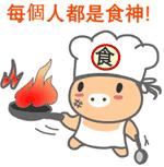 榆林这13款豆腐很惊艳塞上饭庄豆腐盒子外婆印象干锅豆腐