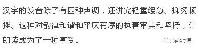 汉字真的是太美妙了,写这么多年字还是不好看