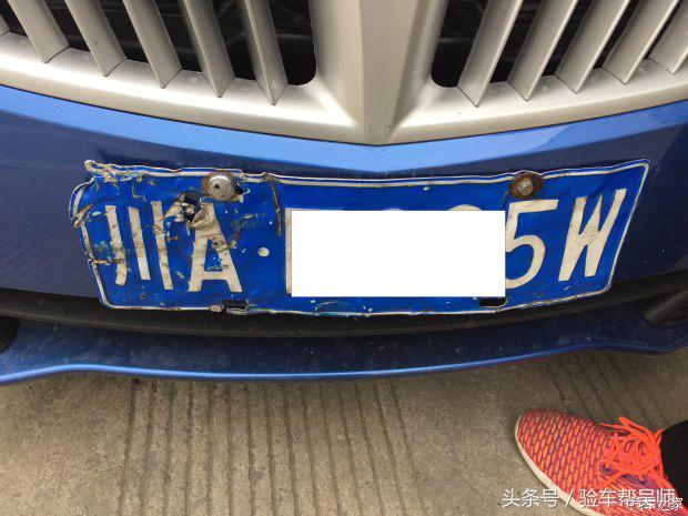 一台看到车牌就吓到评估师的大事故H330