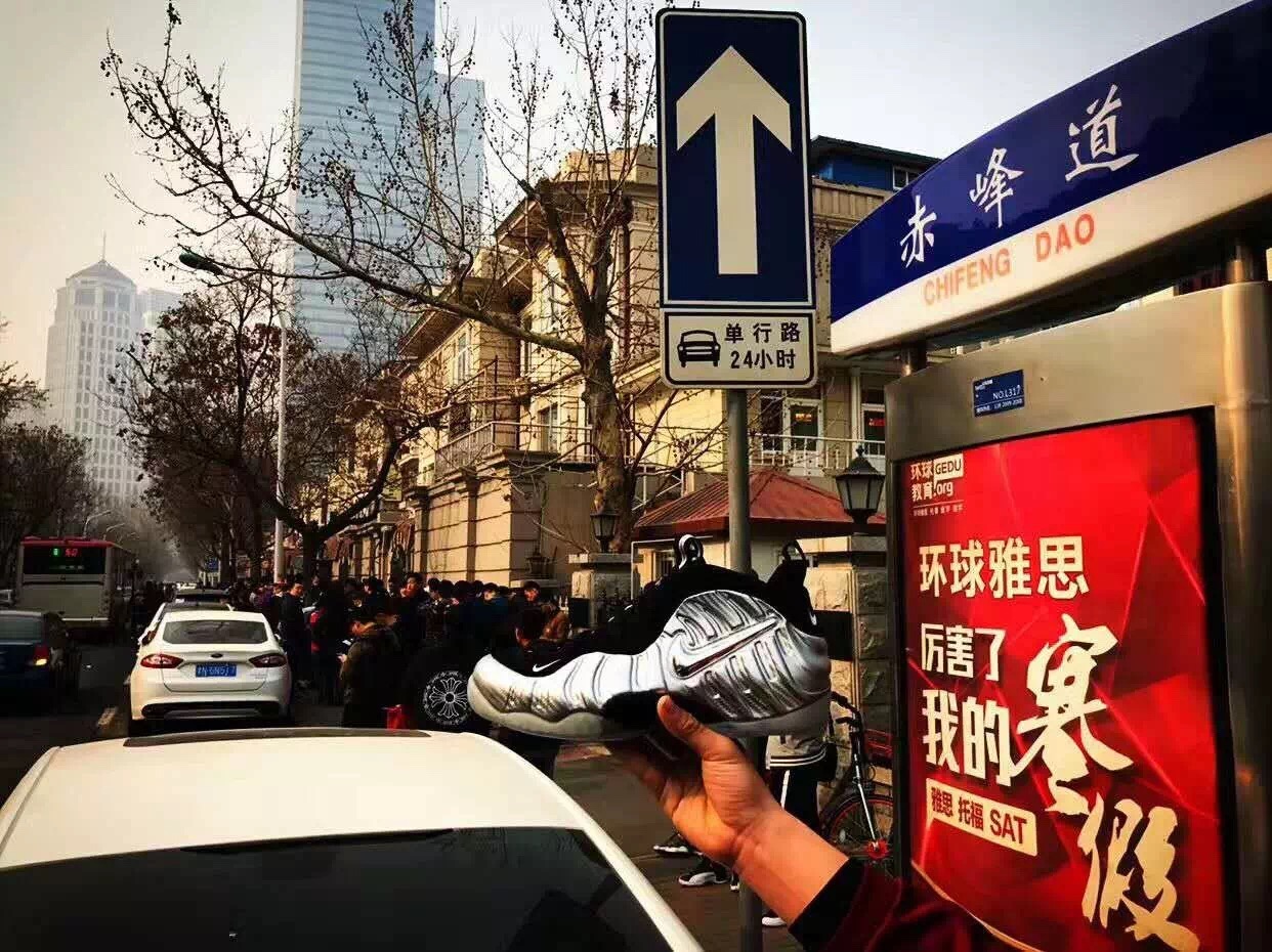 天津人在全国人眼中是什么样的,天津喷泡鞋