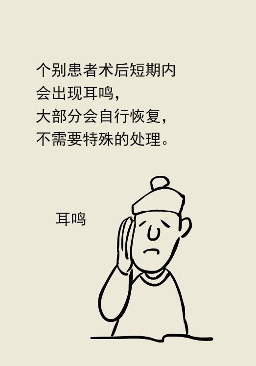 肉毒素治疗面部痉挛的副作用,肉毒素治疗痉挛危害