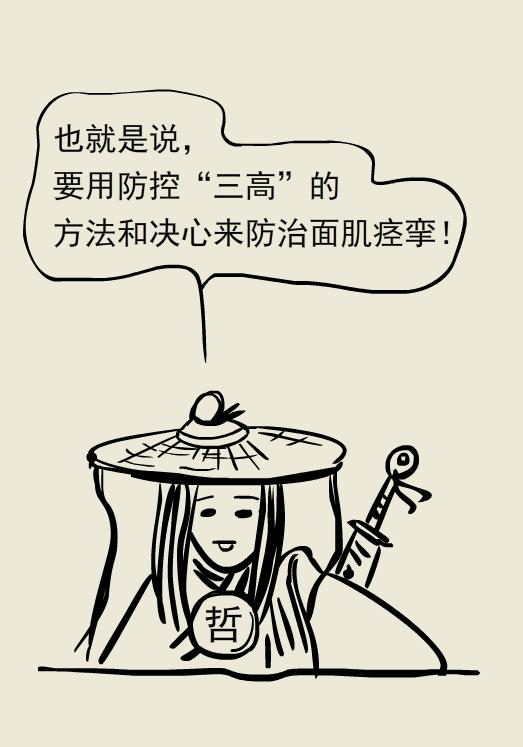 肉毒素治疗面部痉挛的副作用,肉毒素治疗痉挛危害