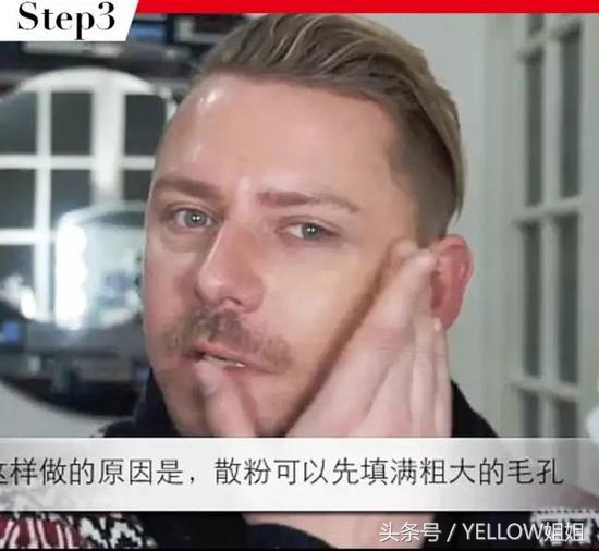 底妆很快就斑驳脱妆什么原因,底妆教程持久不卡粉不脱妆不斑驳