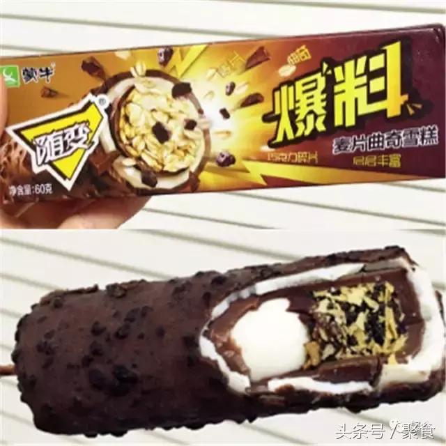 这个夏天不能错过的17系列雪糕,盘点夏季必尝的6款经典雪糕