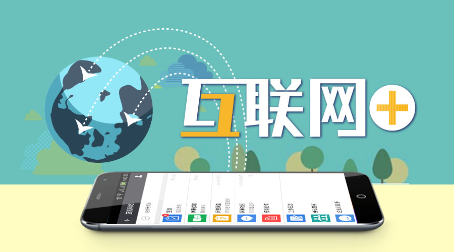 互联网装修新模式,互联网装修如何转型