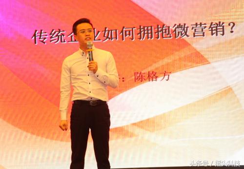 4月20日益阳首届商协会创新创业发展经验交流会成功举办