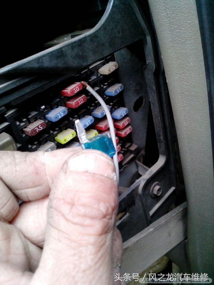 别克2.0君威漏电的解决方法,别克君威23号和24号保险丝漏电