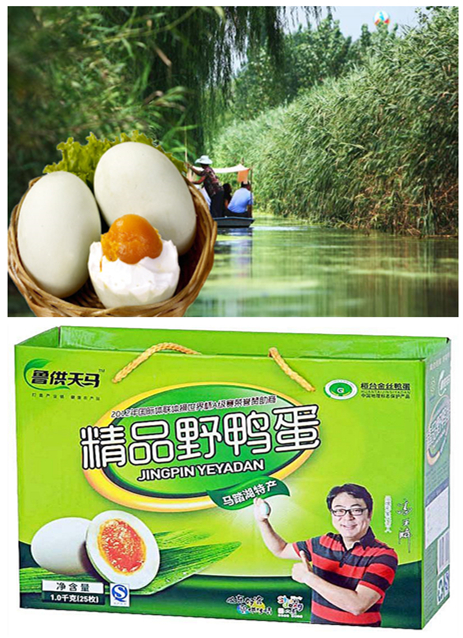 首届“山东好礼·一城一品”评选启动,选出你心中的“淄博礼物”