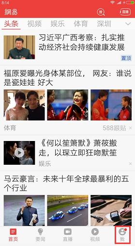 说什么手机就推送什么怎么关闭,华为手机如何关闭各种app的推送