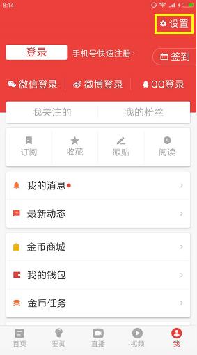 说什么手机就推送什么怎么关闭,华为手机如何关闭各种app的推送