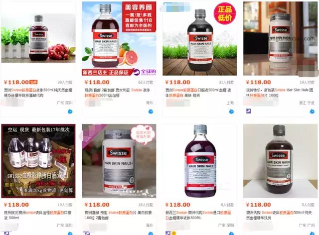 怎么鉴别澳洲代购真假,扒一扒那些年