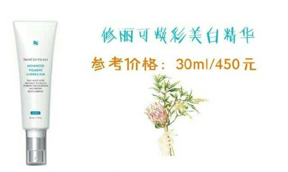 小仙女必知道的美白方法,想美白淡斑的小伙伴们看过来