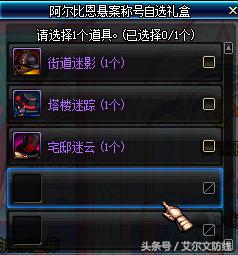 dnf劳动节礼包最好的是什么,dnf2023劳动节礼包预测